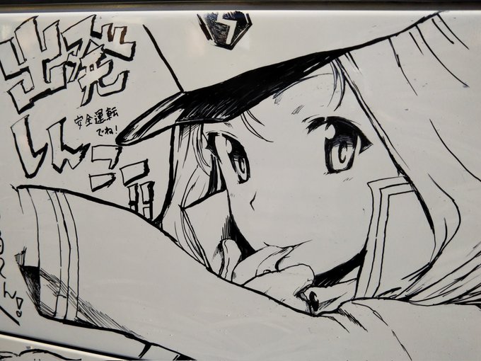 #今月描いた絵を晒そう大洗で描いたものと絵馬!全部あんこう祭り関連ですわねー 