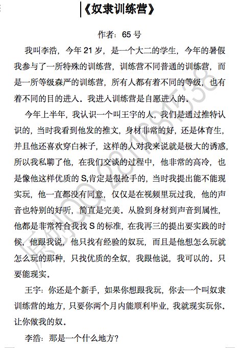 65号画师 tweet media