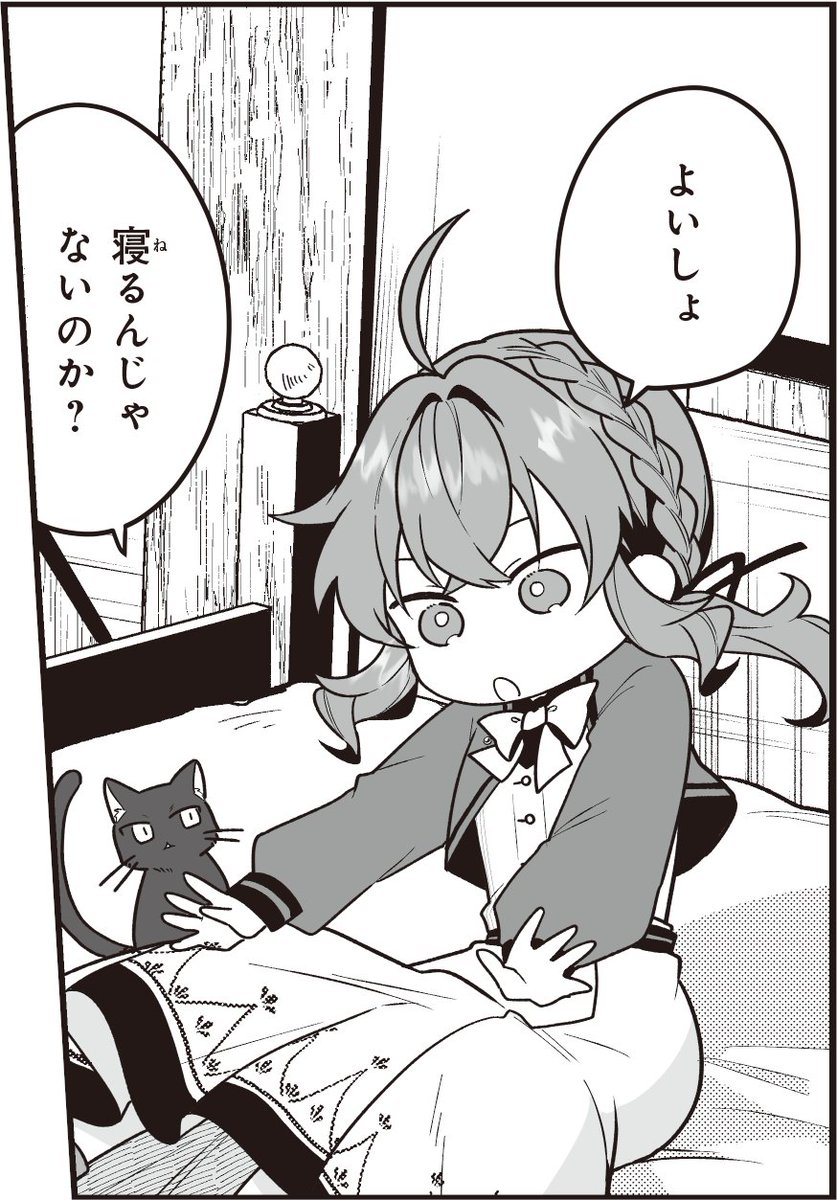 the_SilentWitch tweet picture