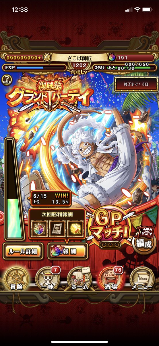 ざこば師匠 tweet media