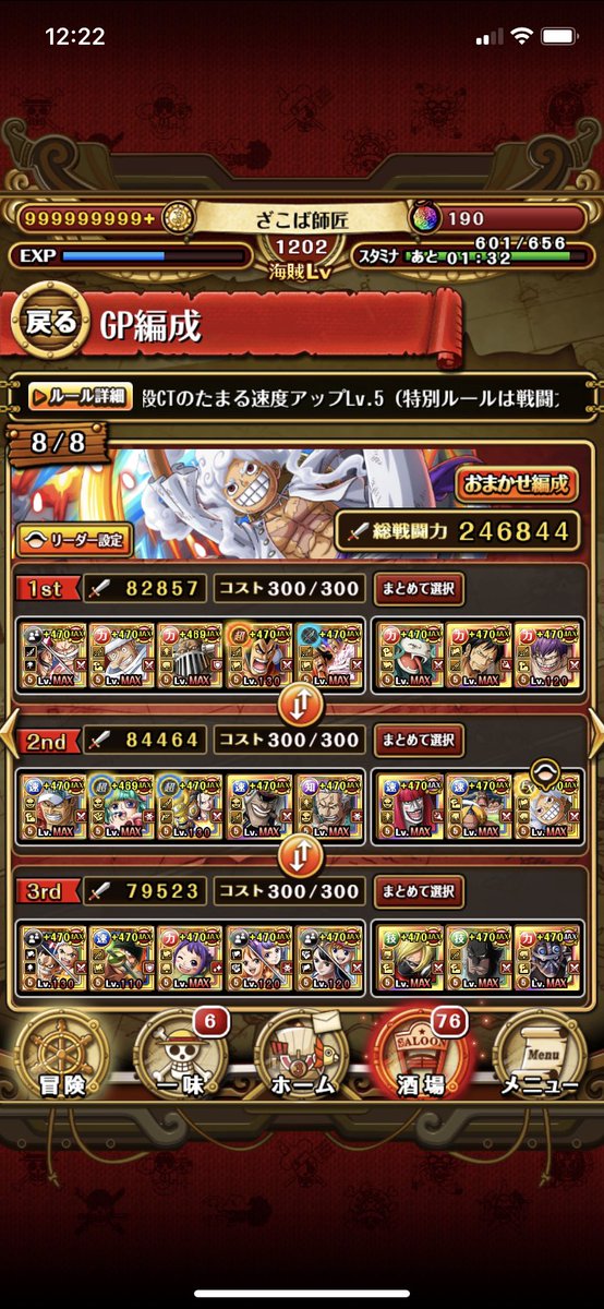 ざこば師匠 tweet media