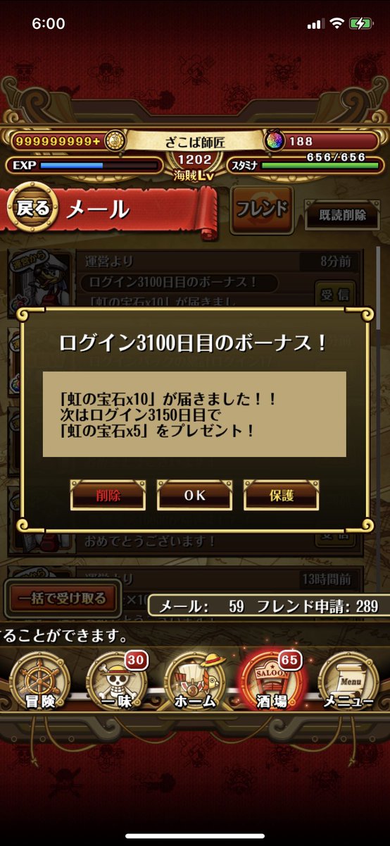 ざこば師匠 tweet media