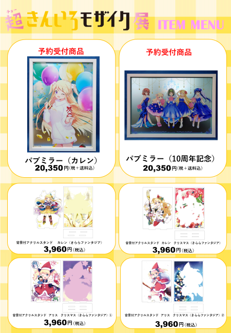 東山奈央 オフィシャル on X: 東山奈央 オフィシャル on X: