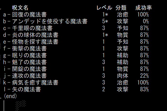 Messron_ME's tweet photo. あっれ？ドラゴンの鱗鎧も魔法の詠唱を阻害するんだっけ…武闘家だからとかあったっけ…左が何も装備してない状態、右が灰色ドラゴンの鱗鎧を装備した状態。
＃Slashem　＃Nethack https://t.co/63XTsSH1PD
