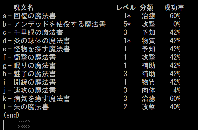 Messron_ME's tweet photo. あっれ？ドラゴンの鱗鎧も魔法の詠唱を阻害するんだっけ…武闘家だからとかあったっけ…左が何も装備してない状態、右が灰色ドラゴンの鱗鎧を装備した状態。
＃Slashem　＃Nethack https://t.co/63XTsSH1PD