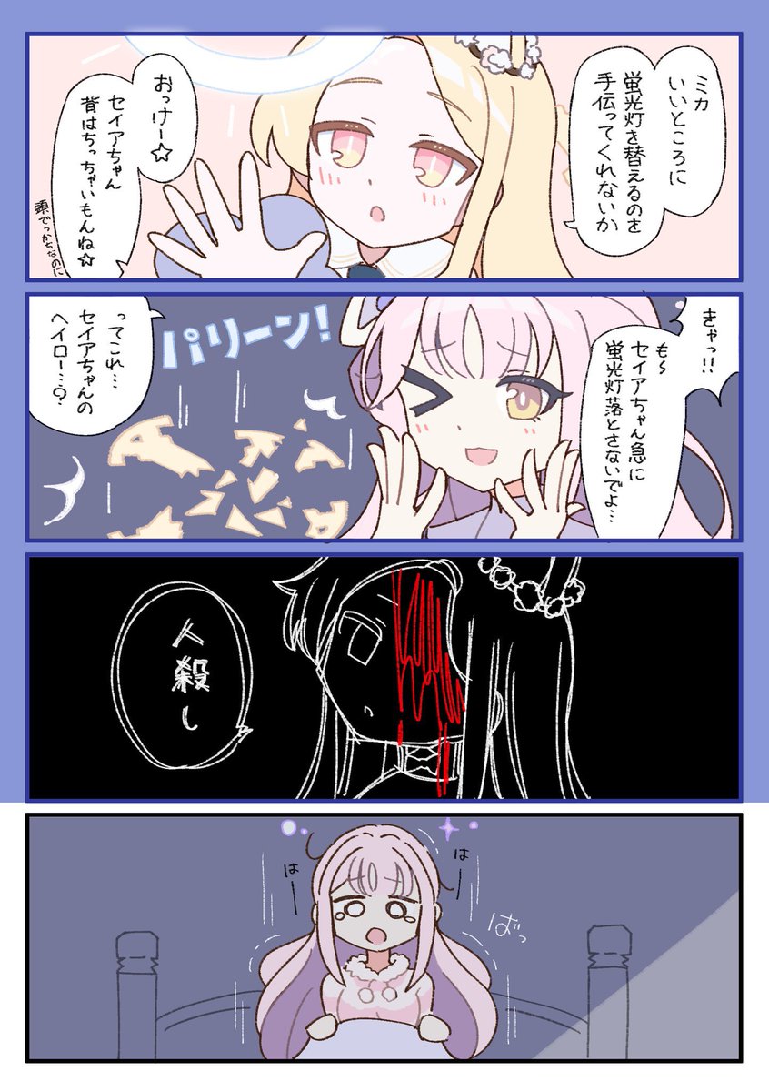 #今月描いた絵を晒そう 結構描いてた