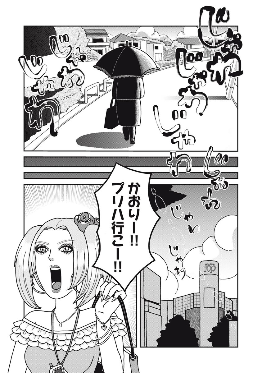 (4/10)