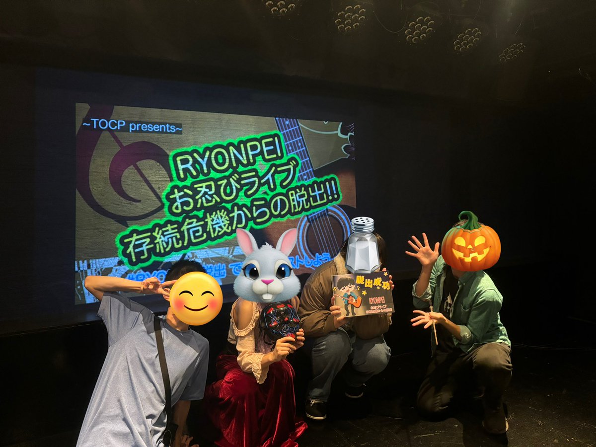 shio_voice_'s tweet image. #RYONPEI脱出 参加してきました！
やおさん美人だしりょうちゃん芸人だしぴらふさんは歌がお上手で司会は失礼でした！😂
謎も脱出ゲーム初心者向けの難易度で程よかったです！(ヒント聞いたけど)
19時の回も頑張ってね！