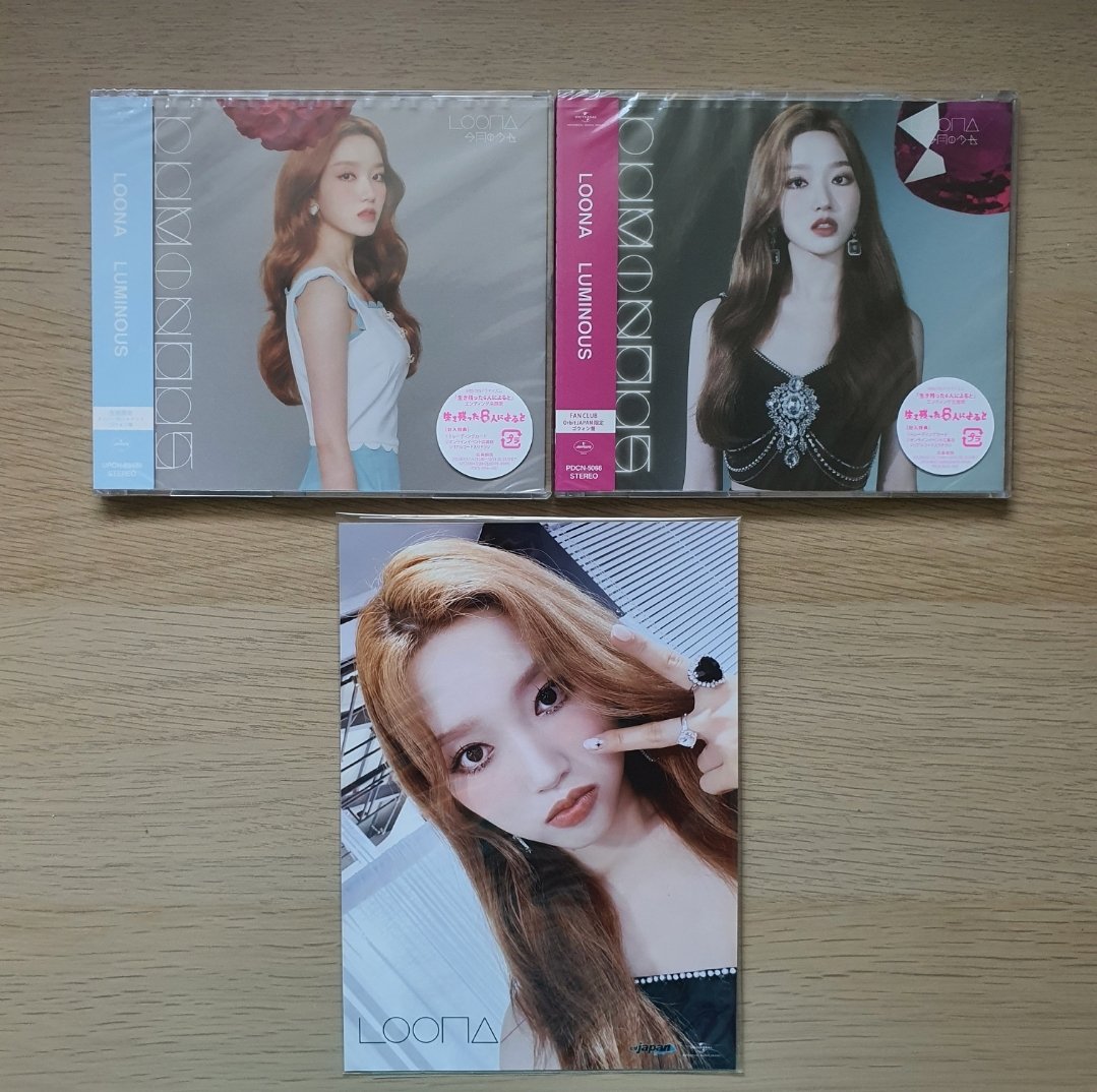 wts lfb various albums ✨️

☆ loossemble wish ver unsealed
☆ loossemble ever hyeju 
☆ luminous gowon & orbit jp sealed 
☆ cd japan postcard

• read rentry before dm

🏷 #loona #loossemble #pasarloona #ตลาดนัดloona #loonawts