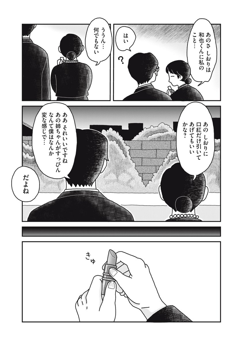 (7/10)