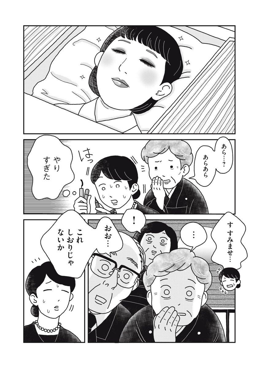 (7/10)