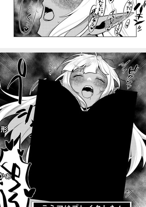 クラフトオーガズム最新話のここ、"びっくりドンキーのメニュー"ってコメントした人出てきなさい
打ち合わせで私と編集さんにウケてましたよ 