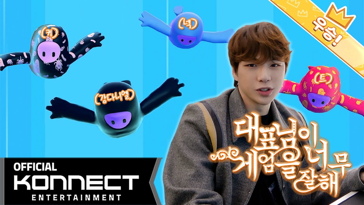 konnect_danielk's tweet photo. [🎥]

다니티비 | Ep.47 (내공100) 강다니엘 게임으로 이길 수 있는 방법 삽니다..🔥

https://t.co/qgosjKygya

#강다니엘 #KANGDANIEL
#다니티비 #DaniTV https://t.co/9sEhjLw9Xg