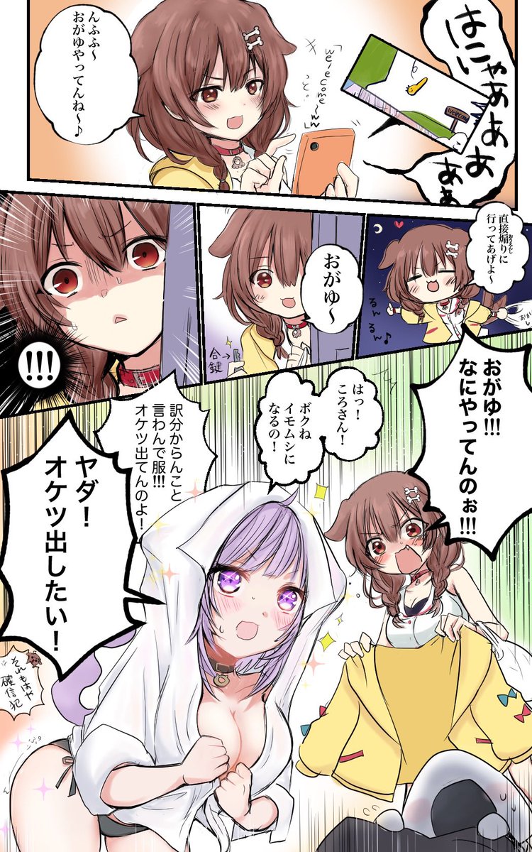 #今月かいた絵を晒そう
漫画形式ぽいイラストを楽しんで描いてました!
その他落書き系もリプに下げていきます٩(๑>ᴗ<๑)۶