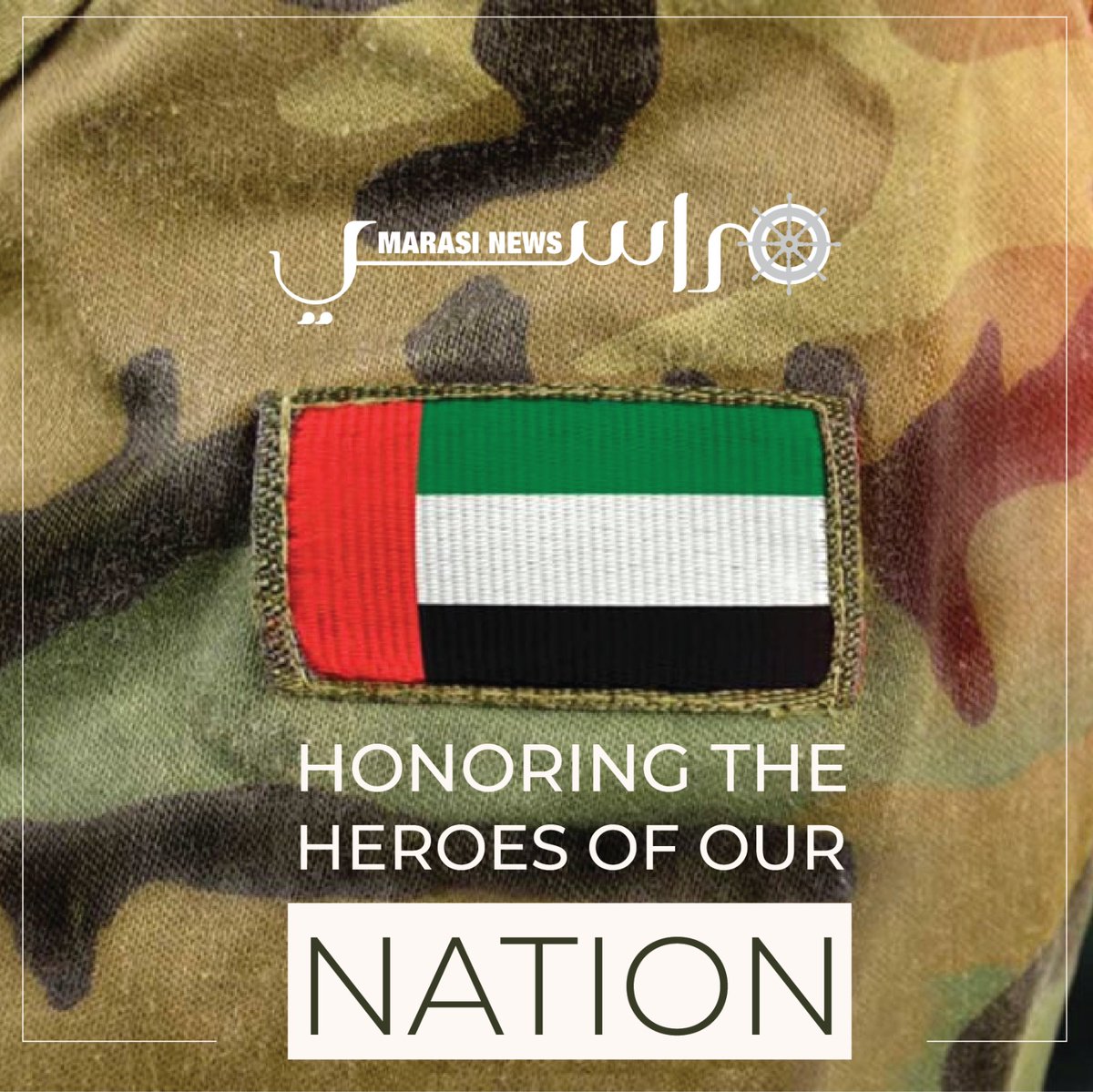 On this Commemoration Day, Marasi News would like to recognise and salute the sacrifices and dedication of the UAE's martyrs who have sacrificed their lives for humanitarian services.

#uae #commemorationday #martyrs #uaenationalday #dubai #mydubai #abudhabi #sharjah #dxb #alain