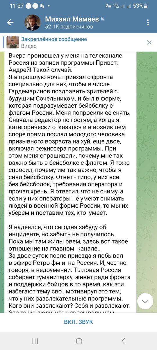 Света Замедянская tweet media