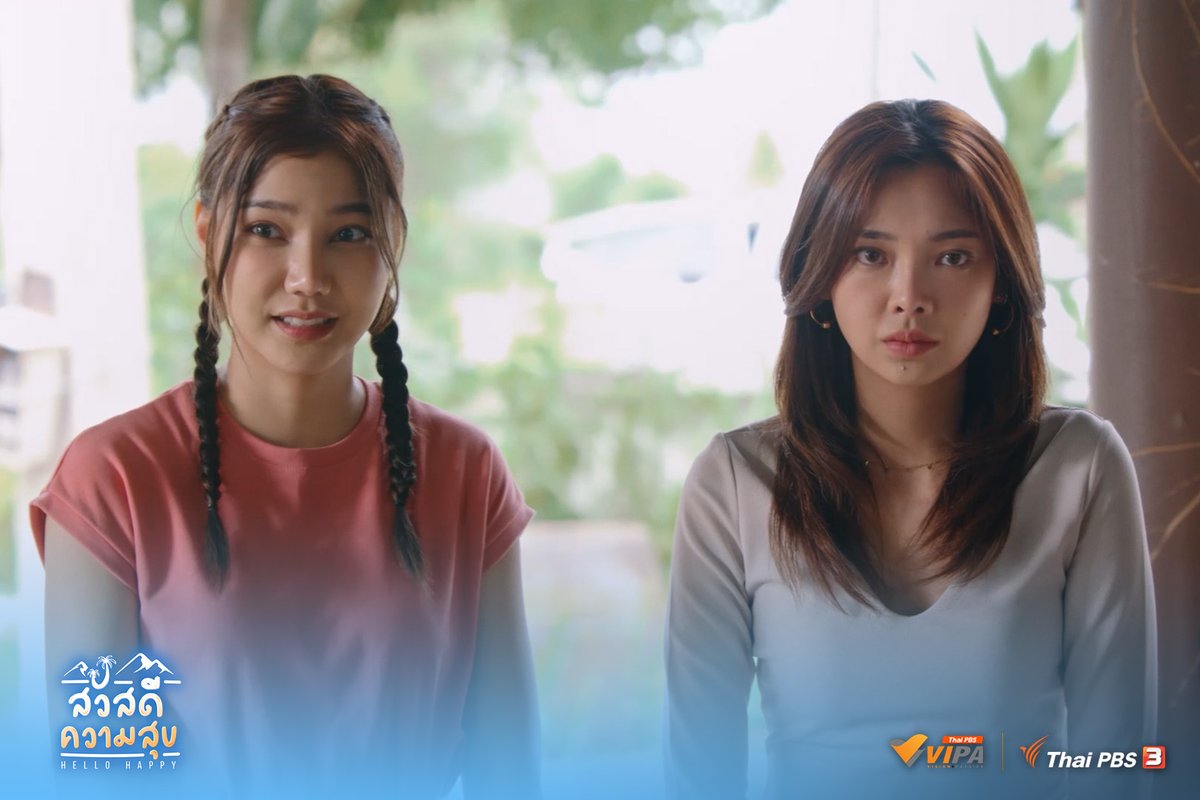 VIPAdotMe's tweet image. จอมนรีจอมสร้างเรื่อง ! คืนนี้เจอกัน เวลา 20.15 น.
หลังจากจอมนรีสร้างวีรกรรมที่สวนตาลเยาวนีย์ ทิวเขาพาจอมนรีมาทอผ้ากับกันตา โดยมีปันปัน เพื่อนในวัยเด็กคอยช่วยเหลือ

ติดตามละคร #สวัสดีความสุข ได้ทาง VIPA.me
▶ watch.vipa.me/Bd5YBf6sXEb