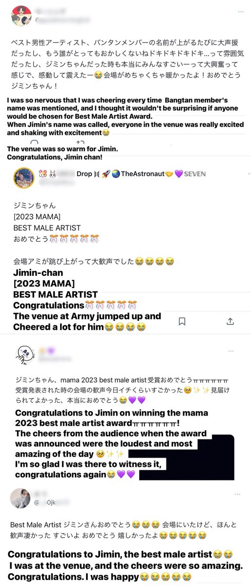 People who were at the Tokyo dome for MAMA yesterday saying when BTS/ other members were announced there were cheers here and there but when Jimin won the award the WHOLE venue cheered in unison and the dome shook 😭 and that Jimin is so loved in Japan even by other group fans
