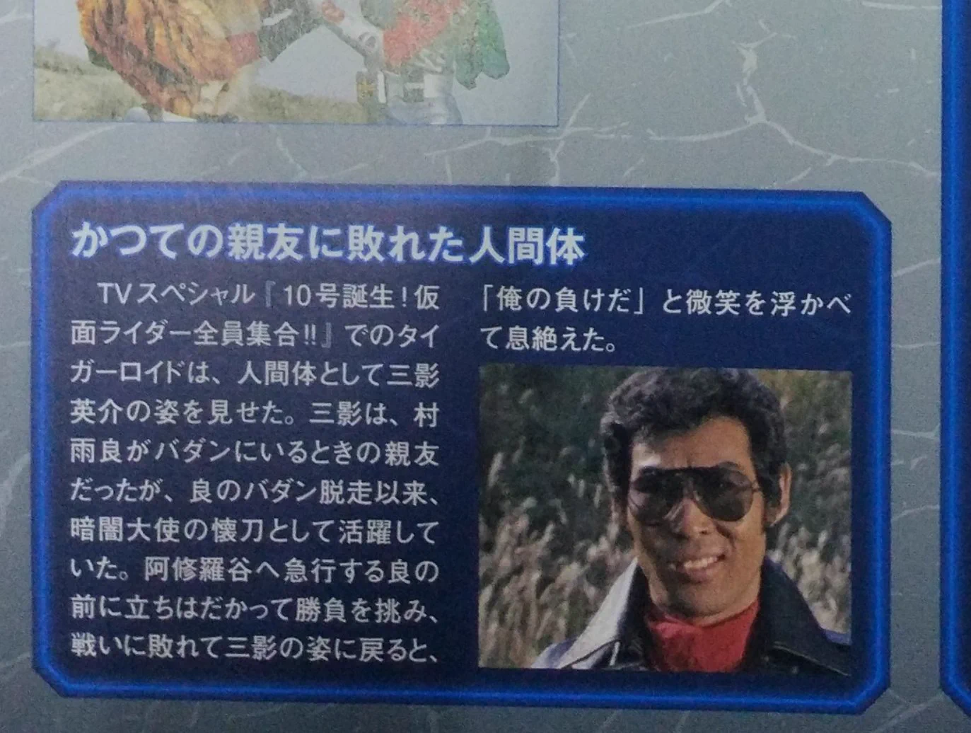 仮面ライダー公式 on X: 
