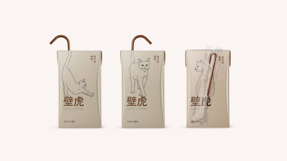 lime_studio's tweet photo. Neko Coffee, a Japanese coffee shop, introduces a sleek and minimalist coffee packaging. 

The clever design features a fun twist with a straw seamlessly extending as the continuation of the cat's tail. 🐾☕ #NekoCoffee #CoffeePackaging #CleverDesign #JapaneseCoffee https://t.co/lYHYFy6laK
