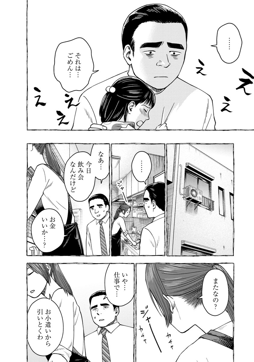 (8/9)