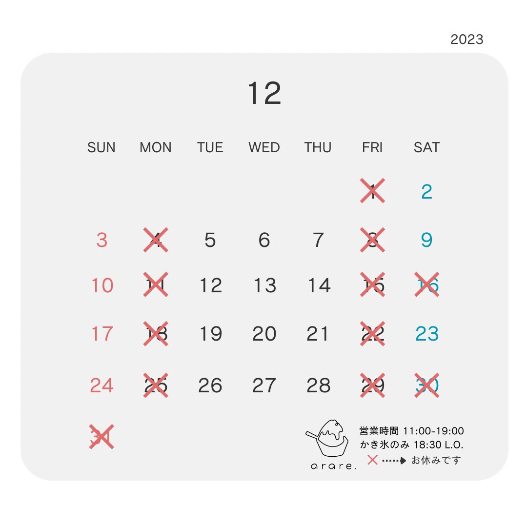 カレンダーに誤りがありましたので投稿し直しです🙇‍♀️

12月のカレンダーです🗓
12月は月曜日と金曜日、16日(土)が定休日となります。
また、年末は29日からお休みの為、28日が年内最終営業日です。

休業日は新メニューの開発などにあてていきたいと考えております🍧
どうぞよろしくお願いいたします！