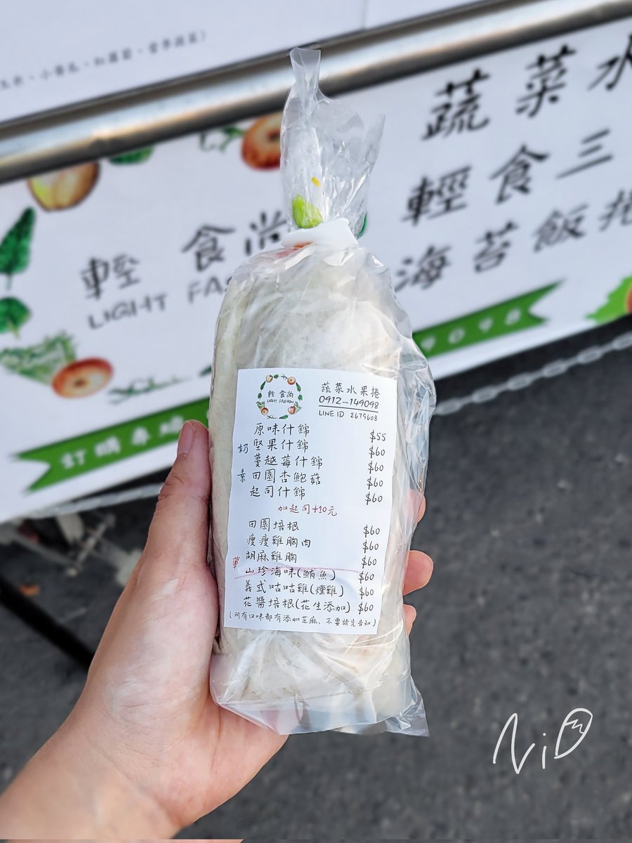foxsaysnini's tweet photo. #嘉義美食
《輕 食尚LIGHT FASHION》
▸ 鮪魚水果蔬菜捲
✅️春捲/潤餅地圖 持續更新!!💪🏽
https://t.co/6IonxAreEu
#早餐 #蔬菜捲 #蔬食 #ninigaga #vegetableroll https://t.co/AADGDEvh5g