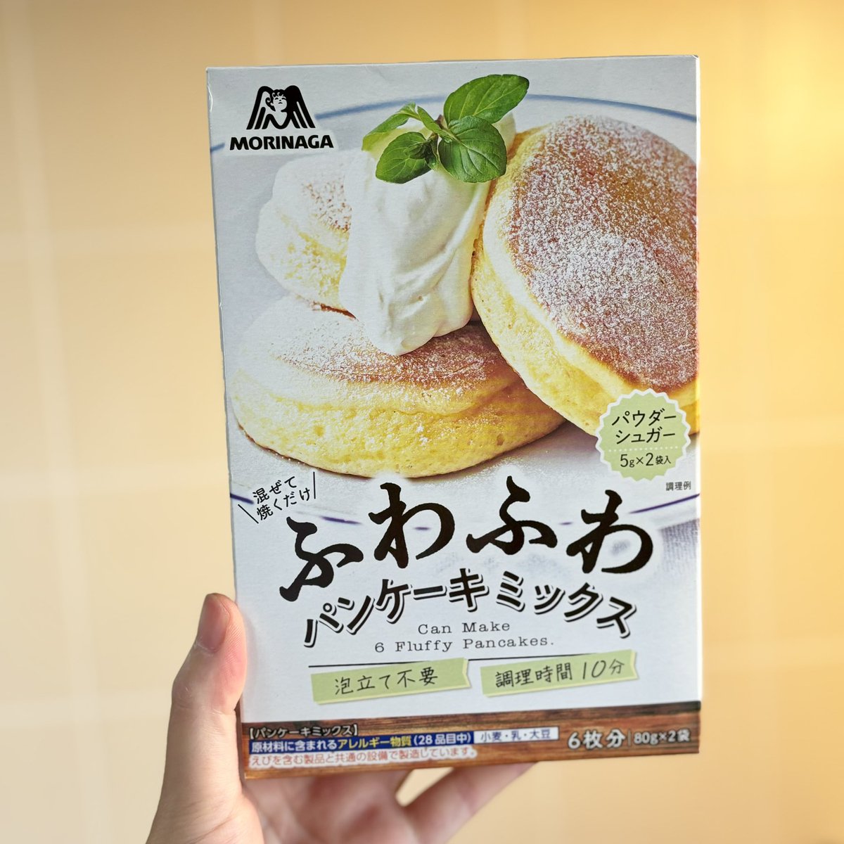 森永のふわふわパンケーキミックス。技術なくてもふわっふわのパンケーキ出来た！！！！幸せすぎる！！！！！