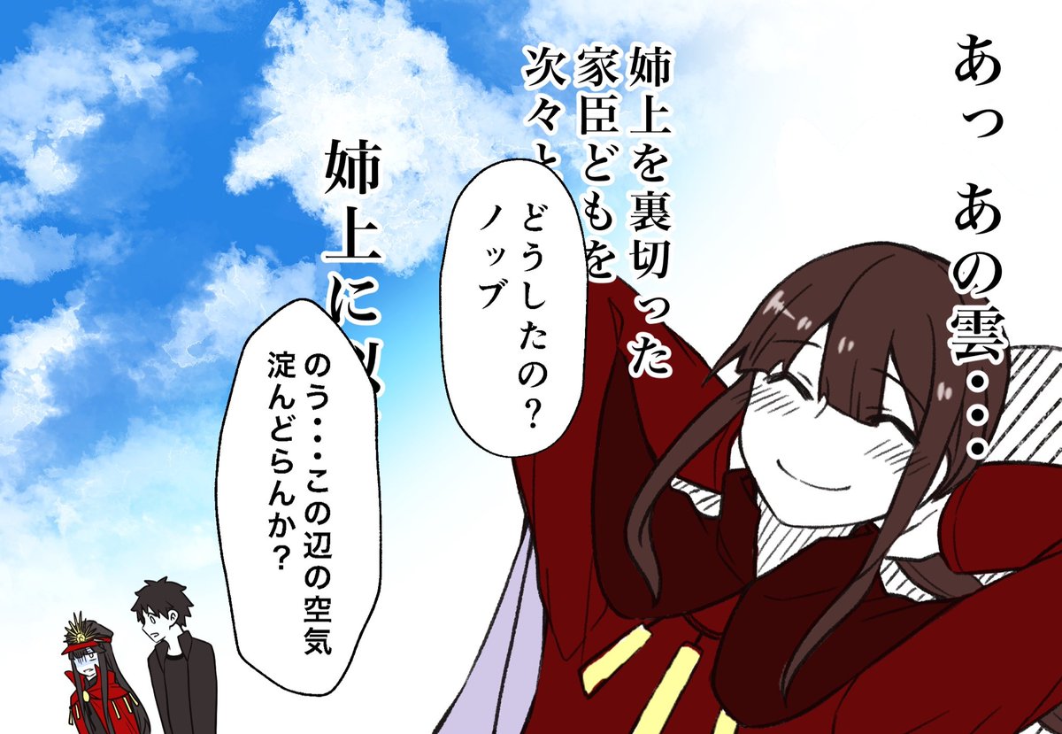 しあわせそうな信勝  再掲です。PUやったねカッツ!