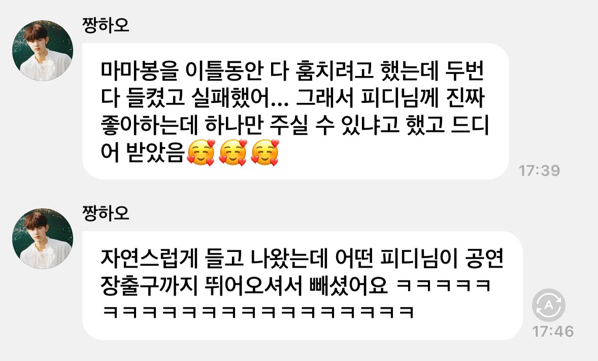 하..버블로웃기는남자