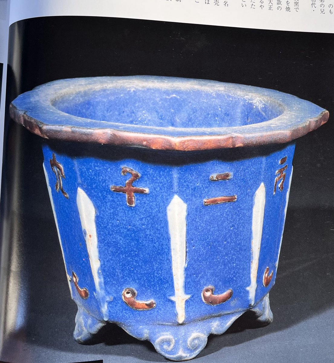 盆栽鉢 - Search / X