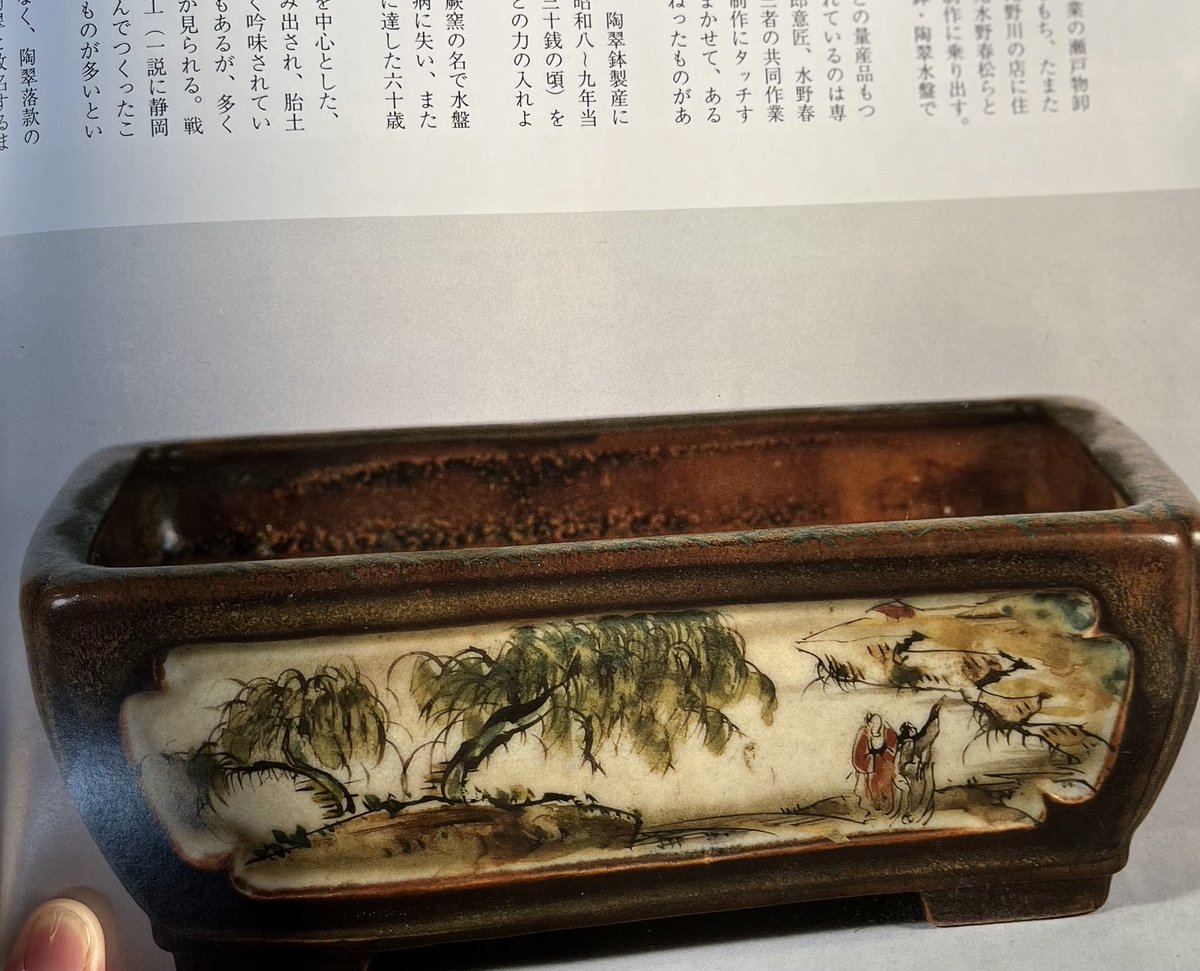 盆栽鉢 - Search / X