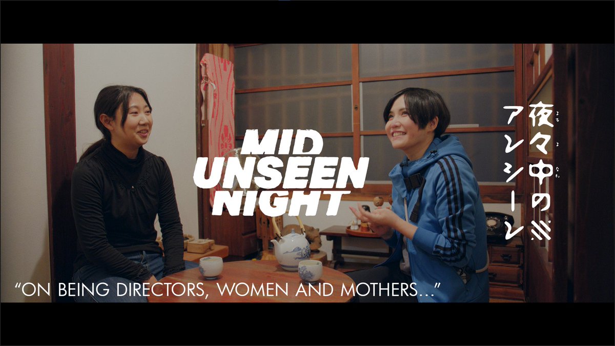 unseentokyo's tweet image. ▧ Creators and artists are often the ones in the shadows. Midnight UNSEEN will shine a light on the artists themselves and their memories.

Midnight UNSEEN 02: Game Director Misuzu Watanabe &amp;amp; CEO Ikumi Nakamura on directing as mothers

Watch full episode youtu.be/z4vxIT376i0