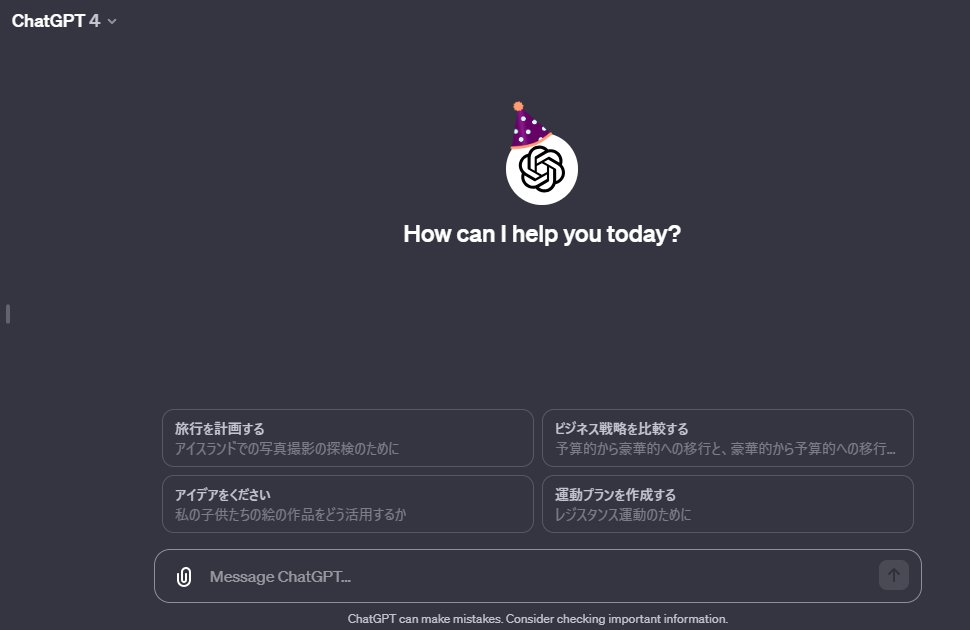 SkyHealing's tweet photo. これ何だろう??😅🤣
#CHOPさん #GPT4 #GPTs
#GPTbuilder
#SamAltmanGPT #SamAltmanOpenAI
#CCMAI
#CGMAI https://t.co/vA3pyuGt7i