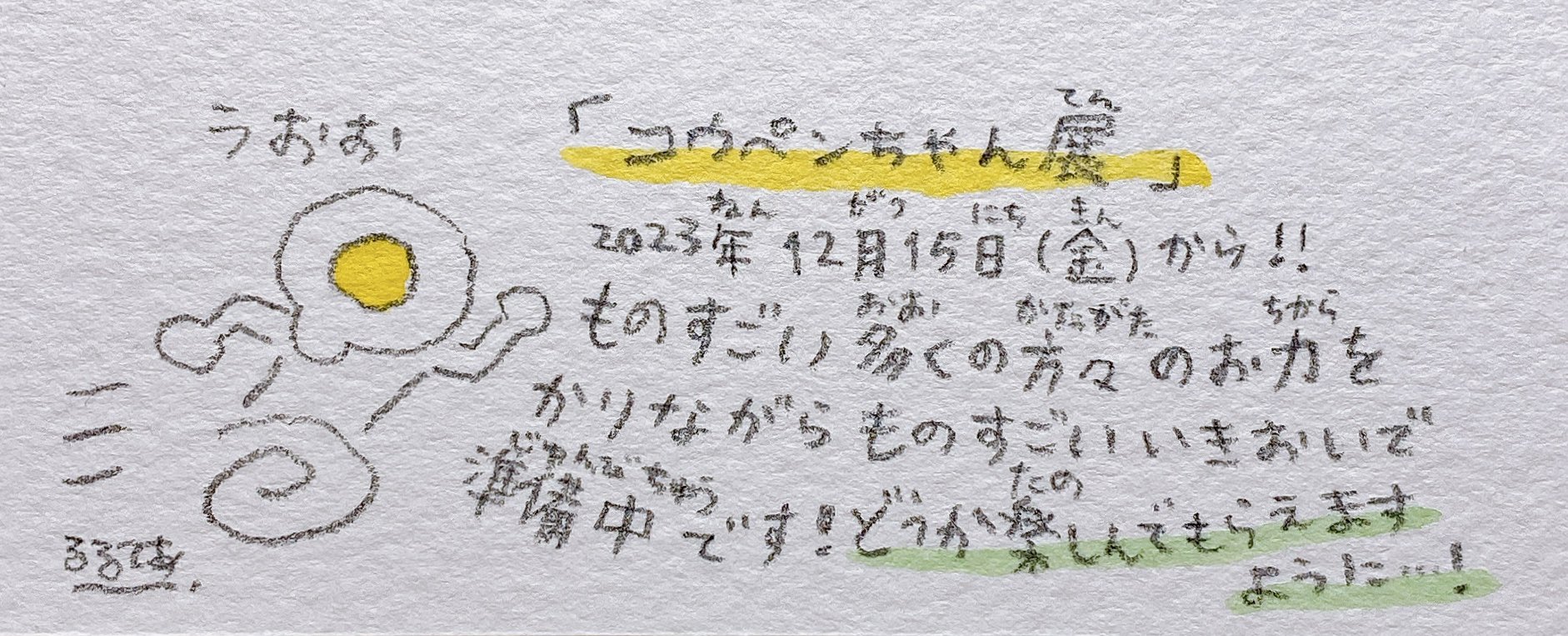 るるてあ on X: るるてあ on X: