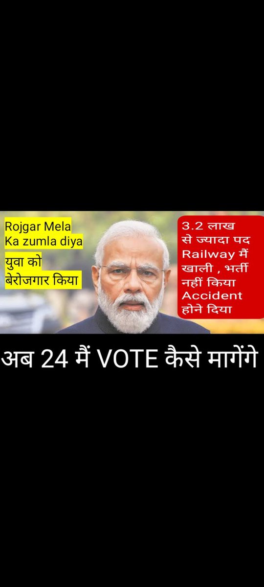 prashantsonu03's tweet photo. 2023 mai Notification Nahi 
2024 mai VOTE Nahi"
No vacancy in alp/tech after 2018
No vacancy in level-1 after 2019
No vacancy in RPF after 2018
No vacancy in Je/sse
No vacancy in Ntpc after 2019
@AshwiniVaishnaw @RailMinIndia @PMOIndia @narendramodi #Modiji_Railway_Vacancy_Do https://t.co/IGoCw9I7dr