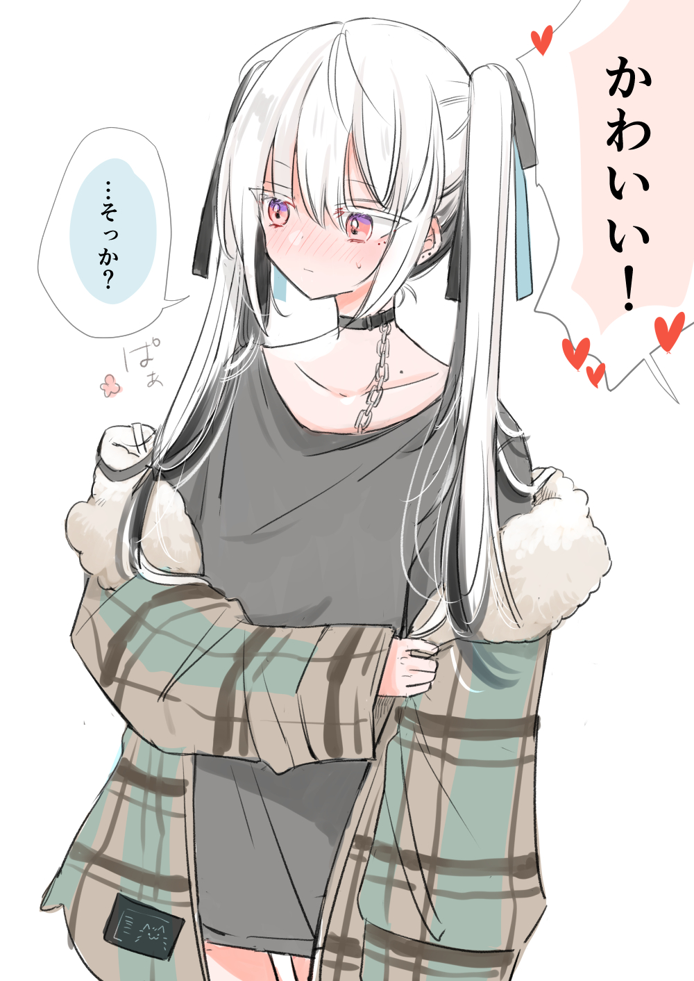 JC顔射画像  / X