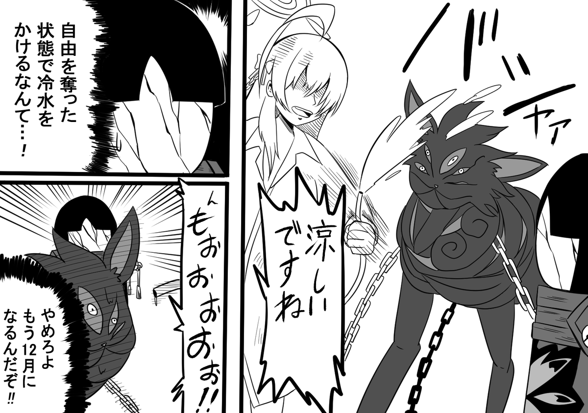 イオリ&イオリ、そしてイオリと「ゴ」
#今月描いた絵を晒そう 