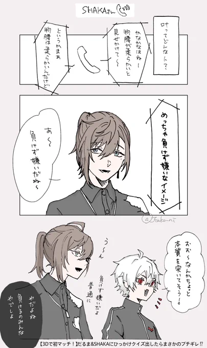 ここ好き。
 #くろのあとりえ 