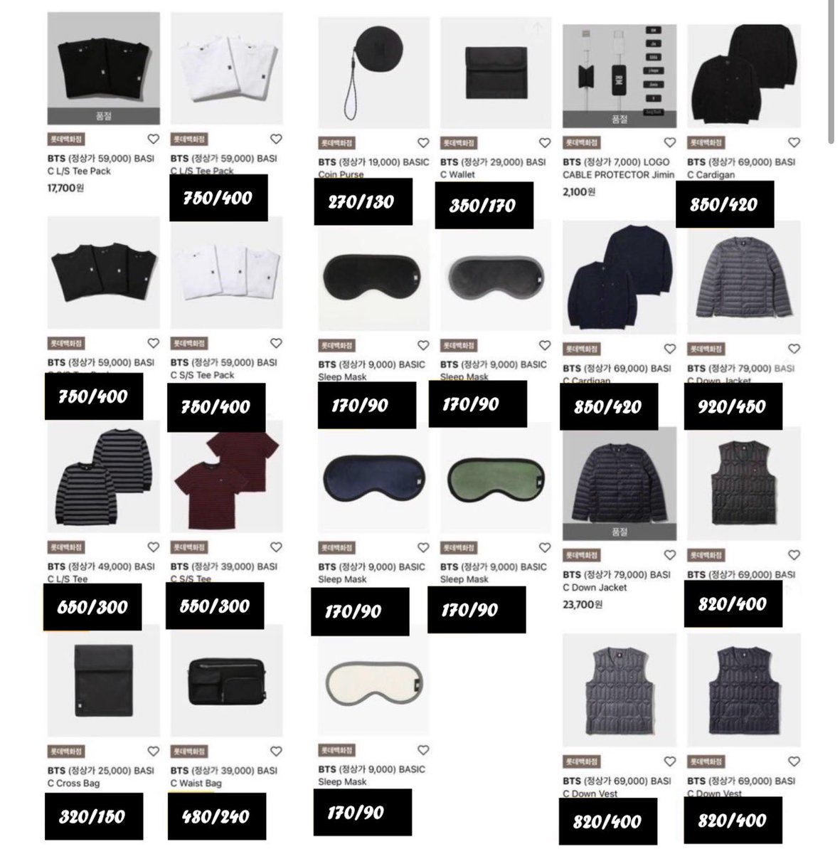 rubyshopp_'s tweet photo. 🖤เว็บ LOTTEON ลดสูงสุด 70%‼️
⭕️ปิดรับ 30/11 
✅รับผ่อนไม่มีขั้นต่ำ 
🧸ราคา/มัดจำครึ่งนึงของราคาสินค้า
🪞ราคารวมภาษี เก็บรอบเดียว
📩สั่งซื้อในเดม
🚀ได้ของแถมมร้าน
📦ค่าส่งชำระตอนถึงไทย

#ตลาดนัดบังทัน #ตลาดนัดbt21 #ตลาดนัดรถไฟบังทัน #ตลาดนัดbts #ตลาดนัดรถไฟbt21 #ตลาดนัดรถไฟbts https://t.co/7jese0E6Zo