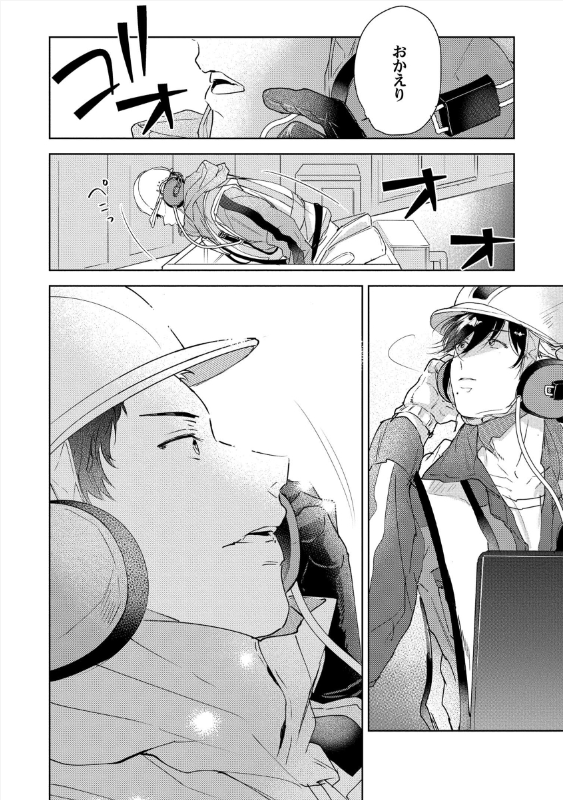 ema_hei's tweet photo. 【商業BL】相対フライトサイン #2 (8/8)
#創作BL
#漫画が読めるハッシュタグBL
#bl漫画 https://t.co/pRVxOkrChv