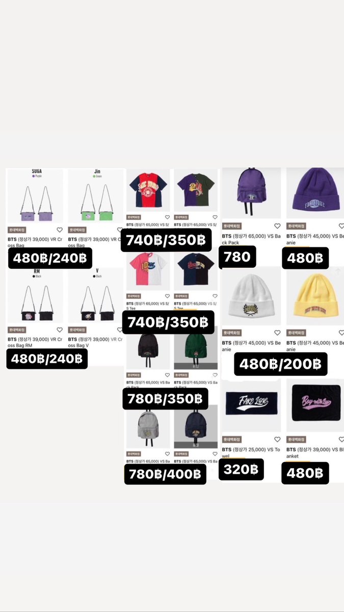 rubyshopp_'s tweet photo. 🖤เว็บ LOTTEON ลดสูงสุด 70%‼️
⭕️ปิดรับ 30/11 
✅รับผ่อนไม่มีขั้นต่ำ 
🧸ราคา/มัดจำครึ่งนึงของราคาสินค้า
🪞ราคารวมภาษี เก็บรอบเดียว
📩สั่งซื้อในเดม
🚀ได้ของแถมมร้าน
📦ค่าส่งชำระตอนถึงไทย

#ตลาดนัดบังทัน #ตลาดนัดbt21 #ตลาดนัดรถไฟบังทัน #ตลาดนัดbts #ตลาดนัดรถไฟbt21 #ตลาดนัดรถไฟbts https://t.co/7CdwTdnHt8