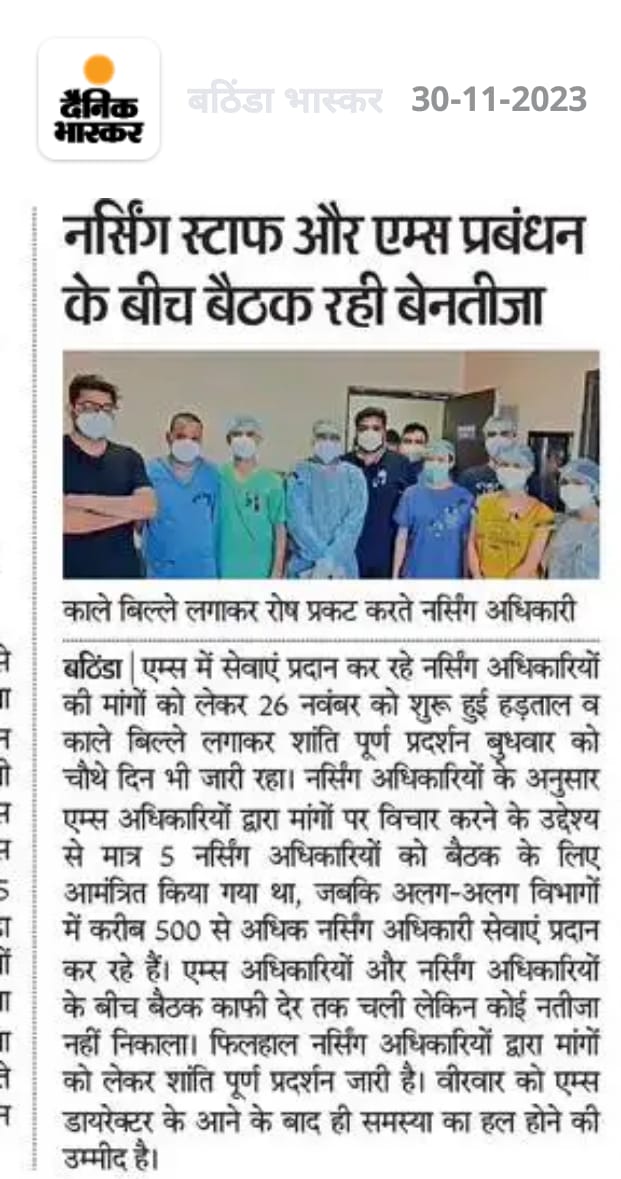 Amitmee90644762's tweet photo. Day 4 Peaceful candle March by Nursing officers AIIMS Bathinda @MoHFW_INDIA @mansukhmandviya 
@UNCPunjab
@OfficeofARM
@JitendraSAlwar 
@narendramodi 
@PMOIndia 
#JusticeForAiimsBtiNurses https://t.co/8SKBjsUgnU