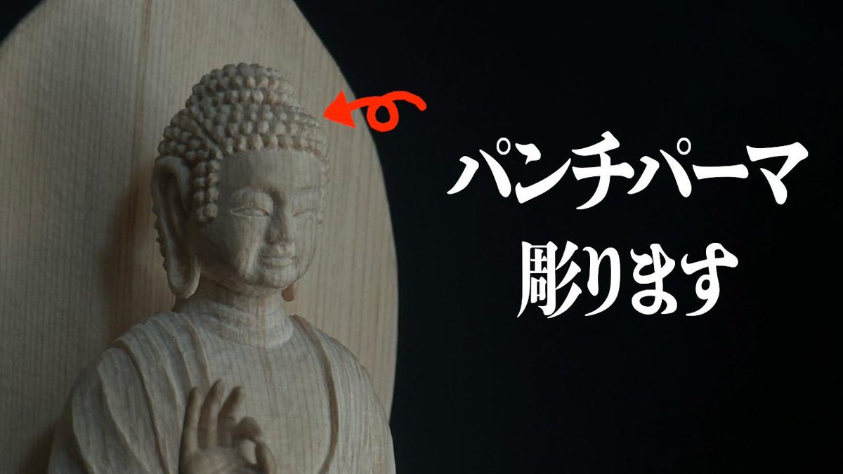 煌円 tweet media