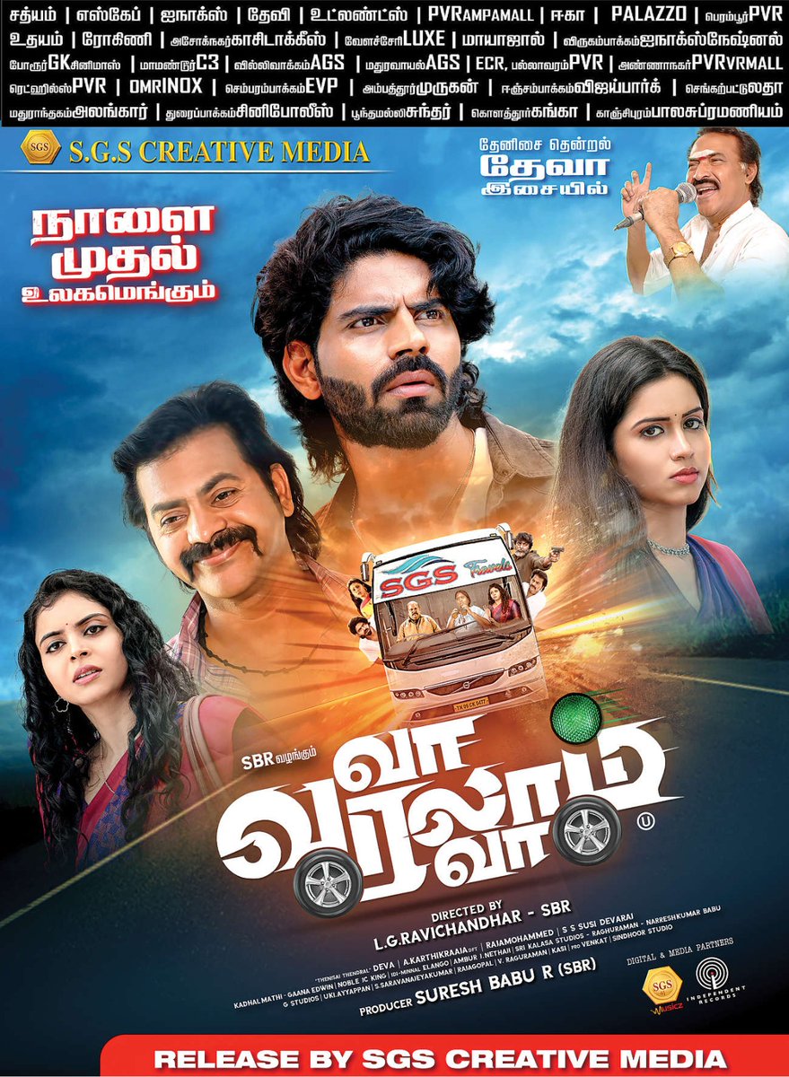 FanaticFilmy's tweet image. #VaVaralamVa 

In Cinemas Tomorrow Worldwide 💥

#BalajiMurugadoss l #RedinKingsley l #Deva 

#filmyfanatic #Kollywood #CinemaUpdate #MovieNews