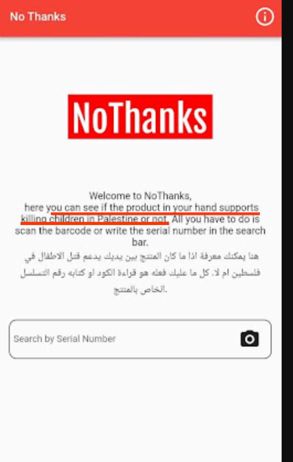 NoThanks on X: The app has been suspended from play store for