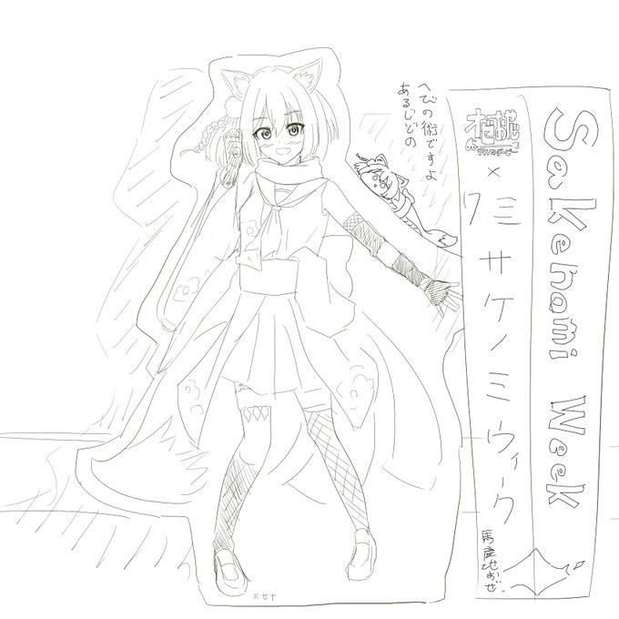 #おぜうのファンアート 