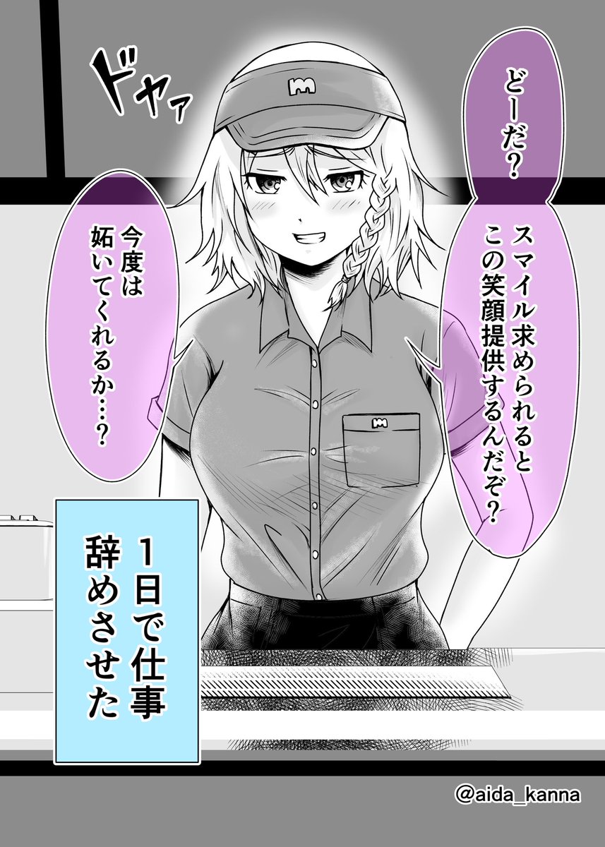 (3/6)