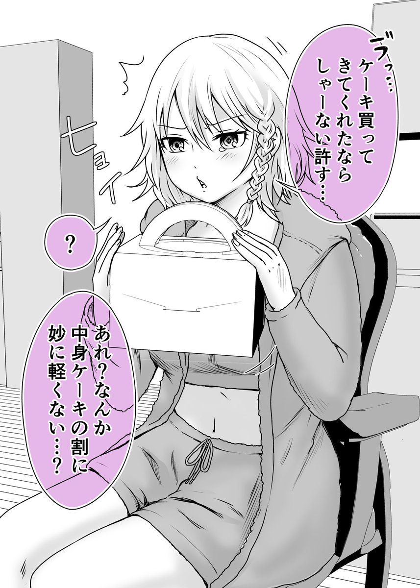 (3/6)