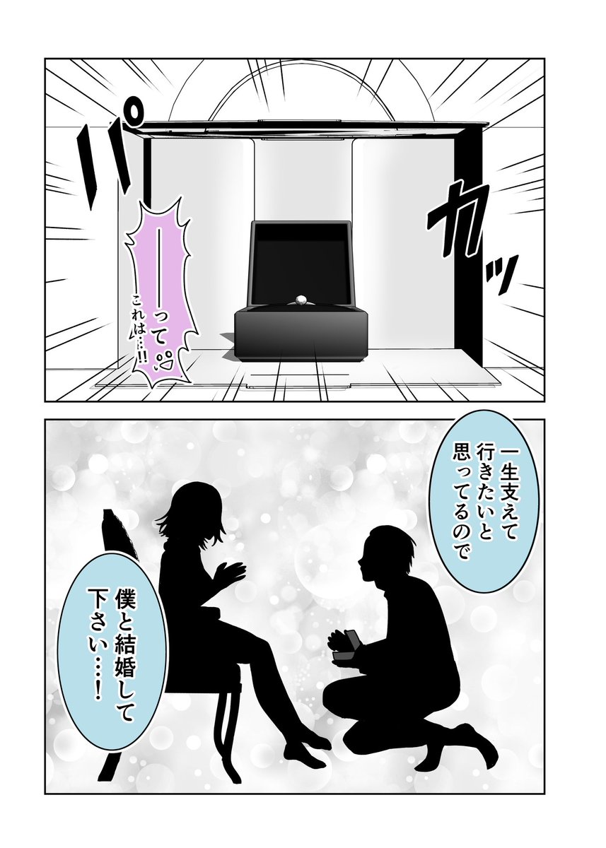 (4/6)